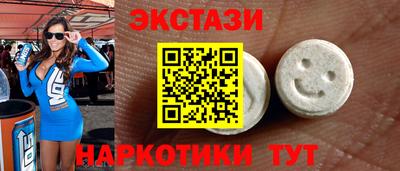 тгк Гатчина