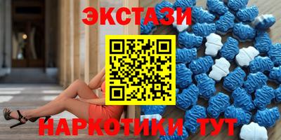тгк Гатчина