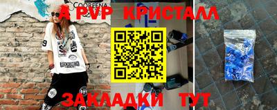 тгк Гатчина