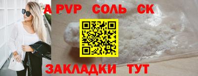 меф VHQ Гусь-Хрустальный