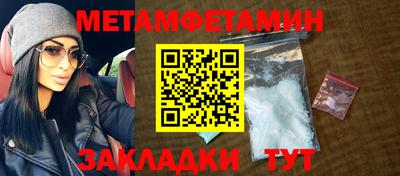 стафф Гагарин