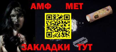 меф VHQ Гусь-Хрустальный