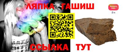 тгк Гатчина