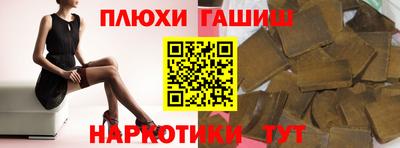 меф VHQ Гусь-Хрустальный