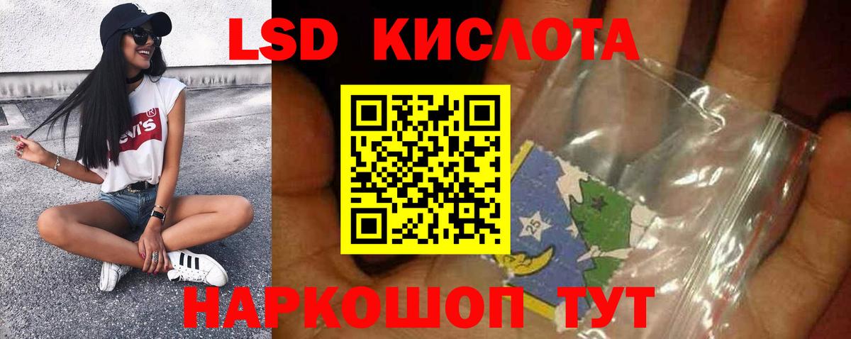 мега ССЫЛКА  ЛСД экстази ecstasy  ЛСД экстази кислота  Вход с VPN  Ирбит 