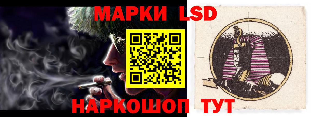 LSD-25 экстази ecstasy Ирбит
