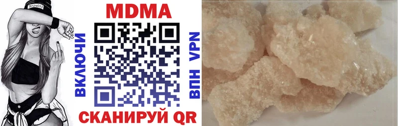 МДМА crystal  Ирбит 
