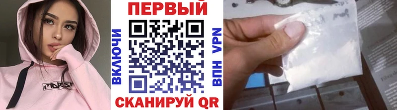 Первитин Декстрометамфетамин 99.9%  как найти закладки  Ирбит 