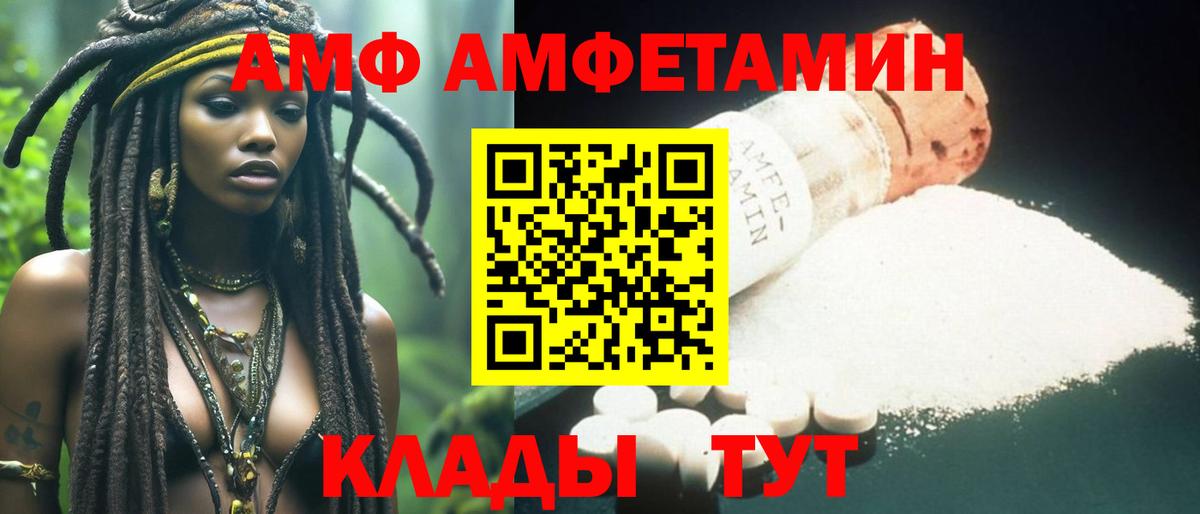 МЕТАМФЕТАМИН пудра Ирбит