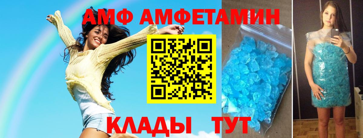 Метамфетамин пудра  Вход с VPN  Ирбит 