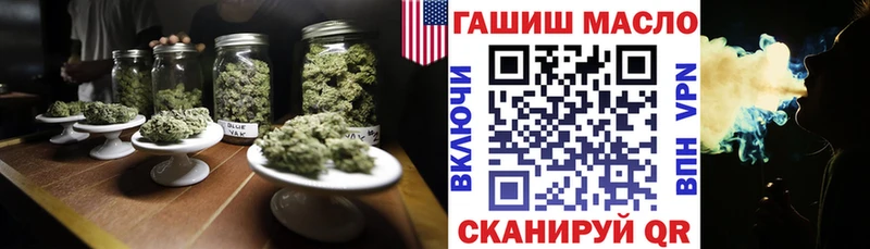 ТГК вейп  Ирбит 