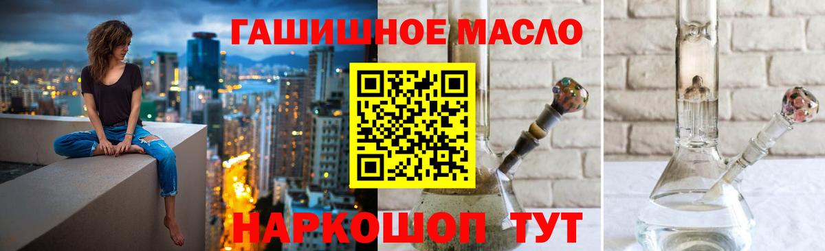 Ирбит  Дистиллят ТГК Wax  ТГК THC oil  Вход с VPN 