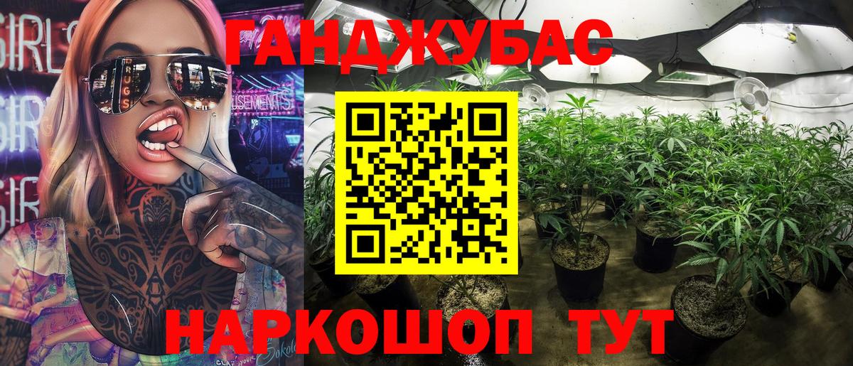 Ирбит  Шишки марихуана Bruce Banner  Канабис сатива  Вход с VPN  Марихуана THC 21% 