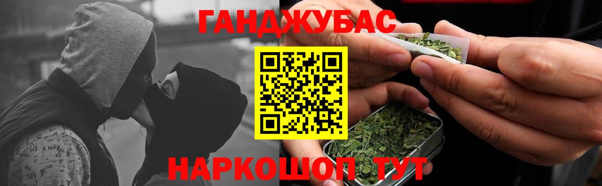 Бошки марихуана Ganja Ирбит